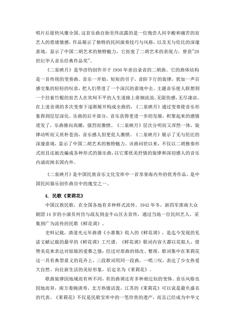 艺术概论作品赏析_成考本科-所有考试科目-近10年真题和答案+2026备考通关资料大全_艺术概论-近10年真题和答案+2026成考本科备考通关资料大全