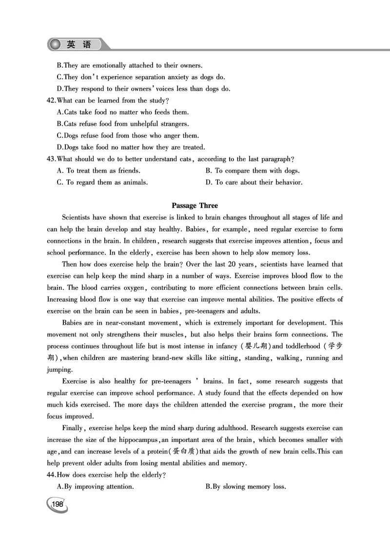 2022年专升本（英语）真题及答案解析_成考本科-所有考试科目-近10年真题和答案+2026备考通关资料大全_英语-近10年真题和答案+2026成考本科备考通关资料大全