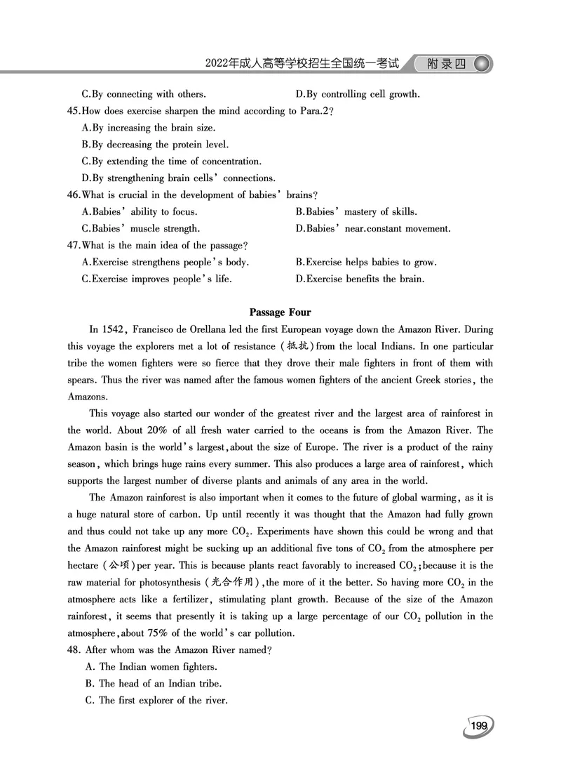 2022年专升本（英语）真题及答案解析_成考本科-所有考试科目-近10年真题和答案+2026备考通关资料大全_英语-近10年真题和答案+2026成考本科备考通关资料大全