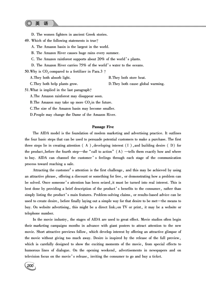2022年专升本（英语）真题及答案解析_成考本科-所有考试科目-近10年真题和答案+2026备考通关资料大全_英语-近10年真题和答案+2026成考本科备考通关资料大全