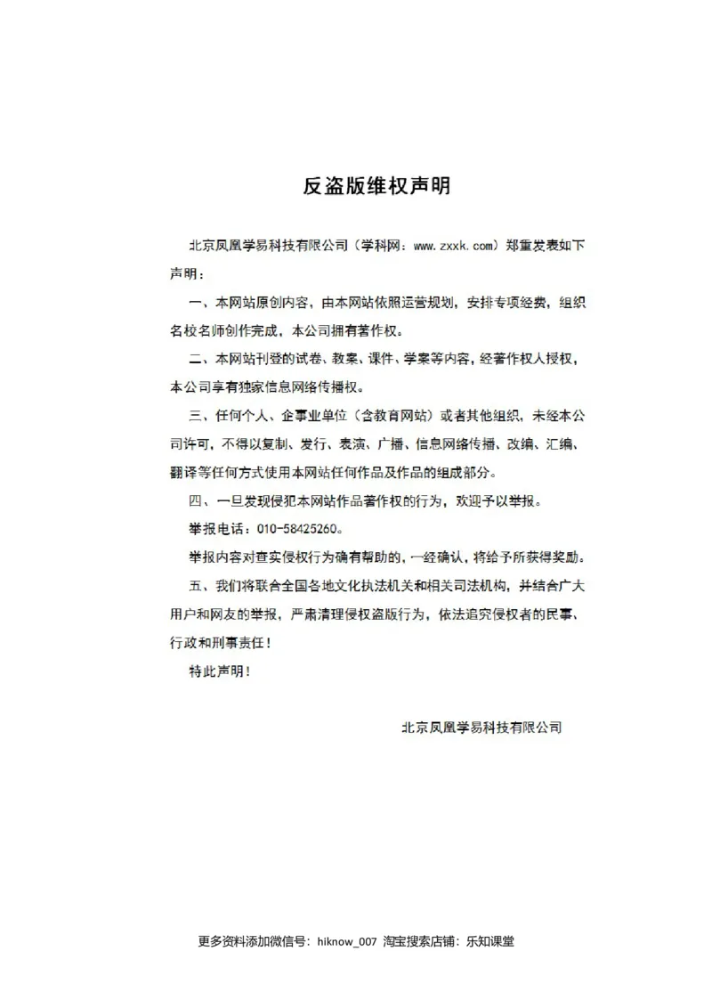 第五章抛体运动（能力提升）-高一物理章末培优与单元双优测评卷（新教材人教版必修第二册）（解析版）_E015高中全科试卷_物理试题_必修2_1.单元测试_3.单元测试（第三套）