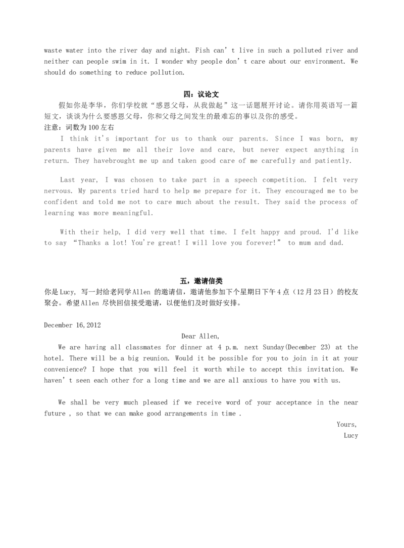 《专科起点本科》政治、英语、高等数学、医学综合、教育理论，全国成人高考复习教材(精简版)_成考本科-所有考试科目-近10年真题和答案+2026备考通关资料大全