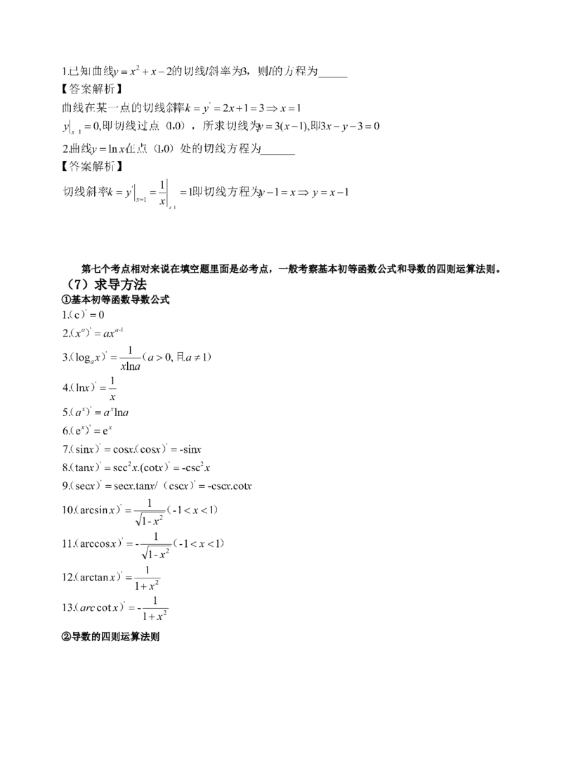 《专科起点本科》政治、英语、高等数学、医学综合、教育理论，全国成人高考复习教材(精简版)_成考本科-所有考试科目-近10年真题和答案+2026备考通关资料大全