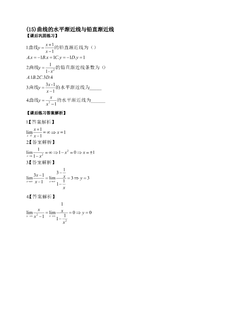 《专科起点本科》政治、英语、高等数学、医学综合、教育理论，全国成人高考复习教材(精简版)_成考本科-所有考试科目-近10年真题和答案+2026备考通关资料大全