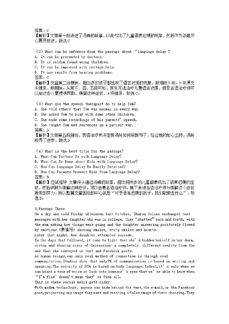 英语金题汇编二(1)_成考本科-所有考试科目-近10年真题和答案+2026备考通关资料大全_英语-近10年真题和答案+2026成考本科备考通关资料大全