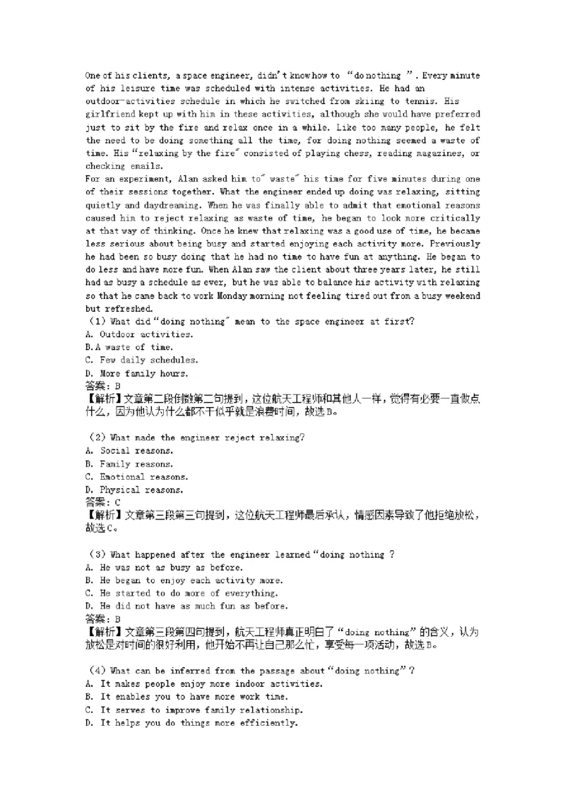 英语金题汇编二(1)_成考本科-所有考试科目-近10年真题和答案+2026备考通关资料大全_英语-近10年真题和答案+2026成考本科备考通关资料大全