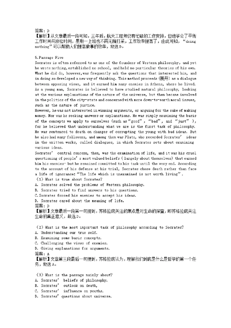 英语金题汇编二(1)_成考本科-所有考试科目-近10年真题和答案+2026备考通关资料大全_英语-近10年真题和答案+2026成考本科备考通关资料大全