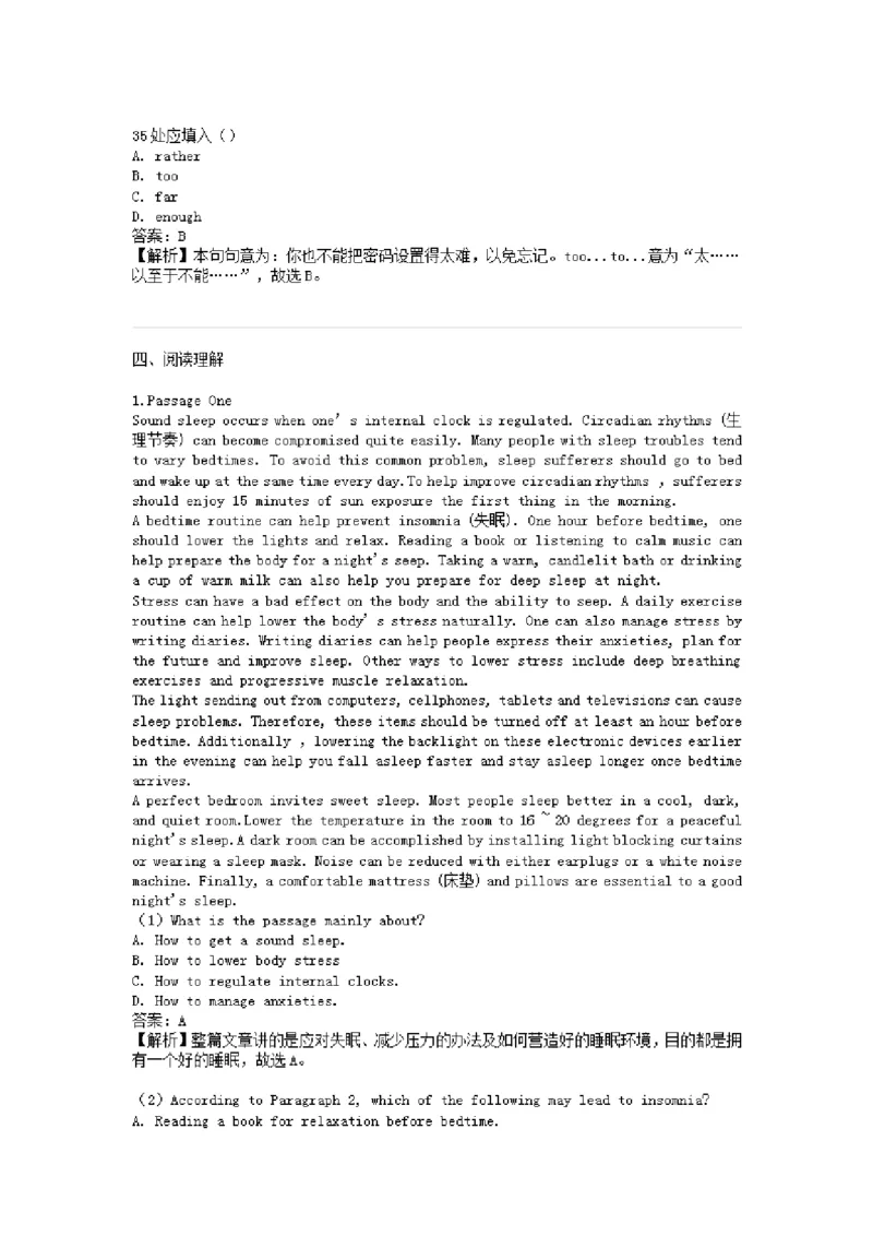 英语金题汇编二(1)_成考本科-所有考试科目-近10年真题和答案+2026备考通关资料大全_英语-近10年真题和答案+2026成考本科备考通关资料大全