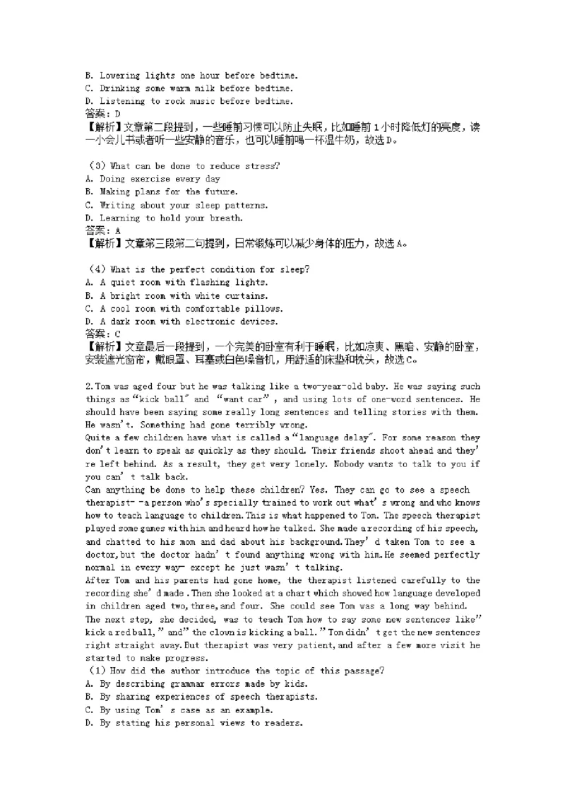英语金题汇编二(1)_成考本科-所有考试科目-近10年真题和答案+2026备考通关资料大全_英语-近10年真题和答案+2026成考本科备考通关资料大全