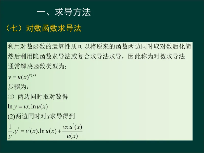 专升本《高等数学（一）》通关资料_成考本科-所有考试科目-近10年真题和答案+2026备考通关资料大全_高数一-近10年真题和答案+2026成考本科备考通关资料大全