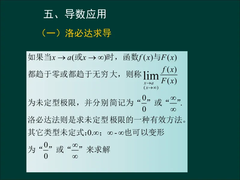 专升本《高等数学（一）》通关资料_成考本科-所有考试科目-近10年真题和答案+2026备考通关资料大全_高数一-近10年真题和答案+2026成考本科备考通关资料大全