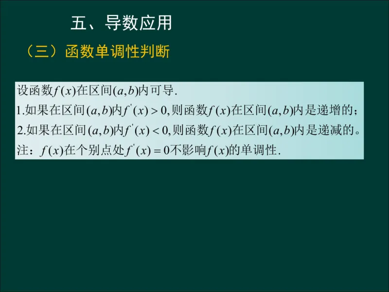 专升本《高等数学（一）》通关资料_成考本科-所有考试科目-近10年真题和答案+2026备考通关资料大全_高数一-近10年真题和答案+2026成考本科备考通关资料大全