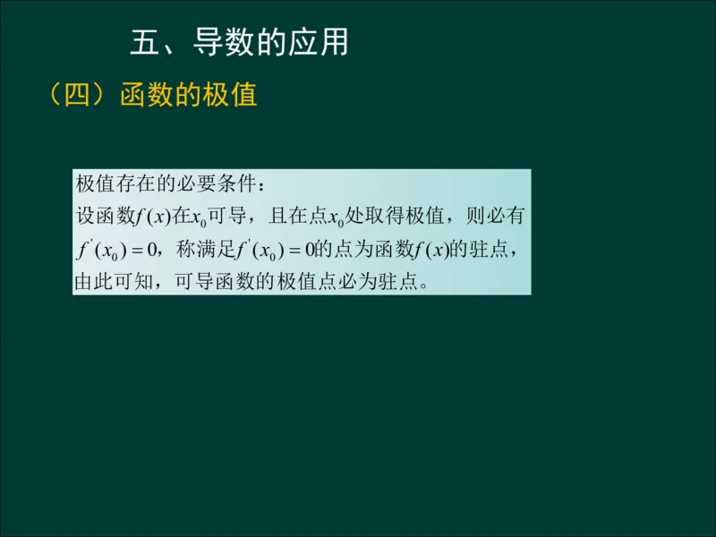 专升本《高等数学（一）》通关资料_成考本科-所有考试科目-近10年真题和答案+2026备考通关资料大全_高数一-近10年真题和答案+2026成考本科备考通关资料大全