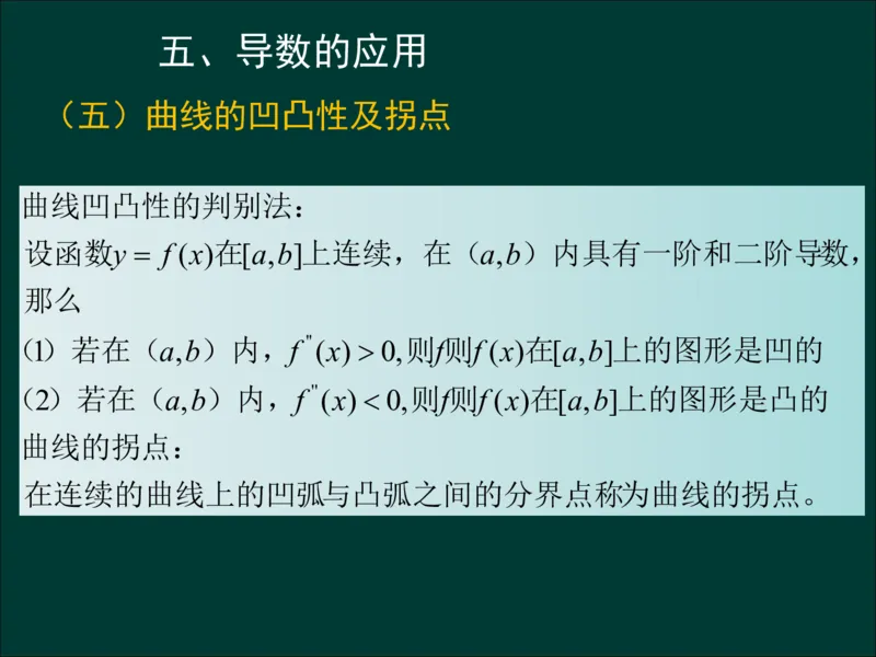 专升本《高等数学（一）》通关资料_成考本科-所有考试科目-近10年真题和答案+2026备考通关资料大全_高数一-近10年真题和答案+2026成考本科备考通关资料大全