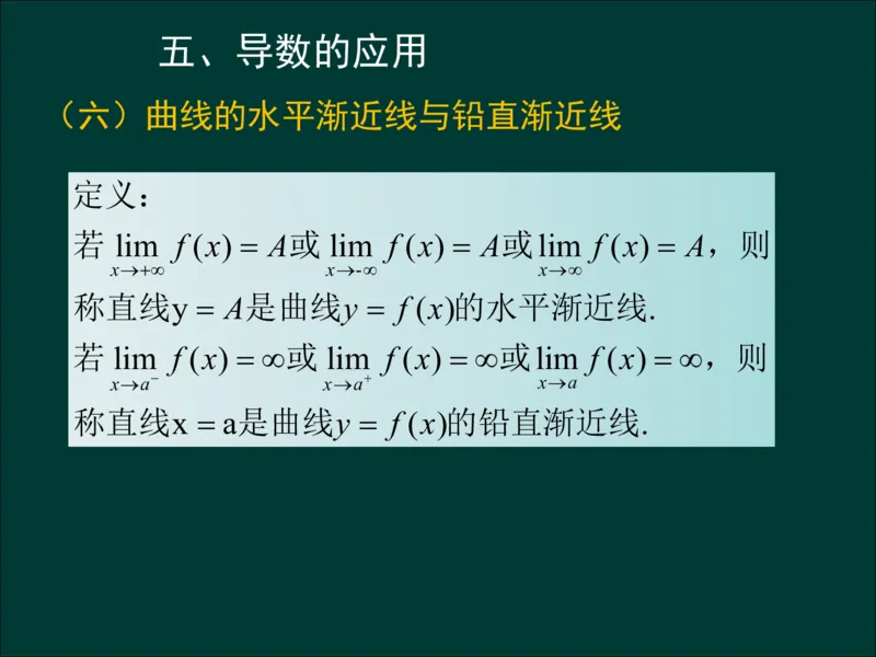 专升本《高等数学（一）》通关资料_成考本科-所有考试科目-近10年真题和答案+2026备考通关资料大全_高数一-近10年真题和答案+2026成考本科备考通关资料大全