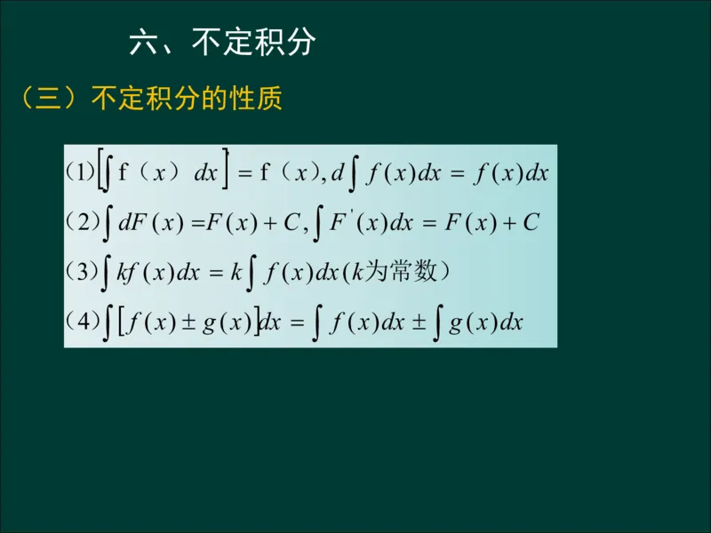 专升本《高等数学（一）》通关资料_成考本科-所有考试科目-近10年真题和答案+2026备考通关资料大全_高数一-近10年真题和答案+2026成考本科备考通关资料大全
