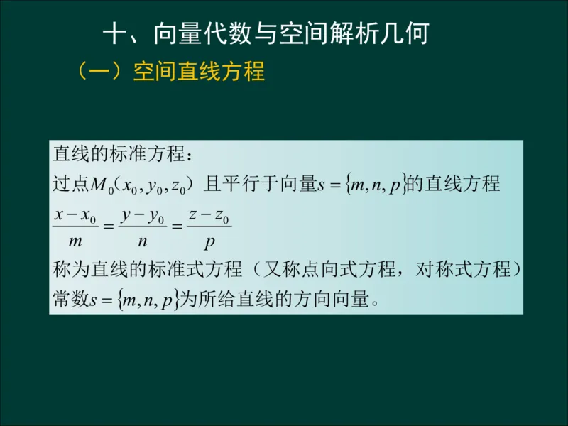 专升本《高等数学（一）》通关资料_成考本科-所有考试科目-近10年真题和答案+2026备考通关资料大全_高数一-近10年真题和答案+2026成考本科备考通关资料大全