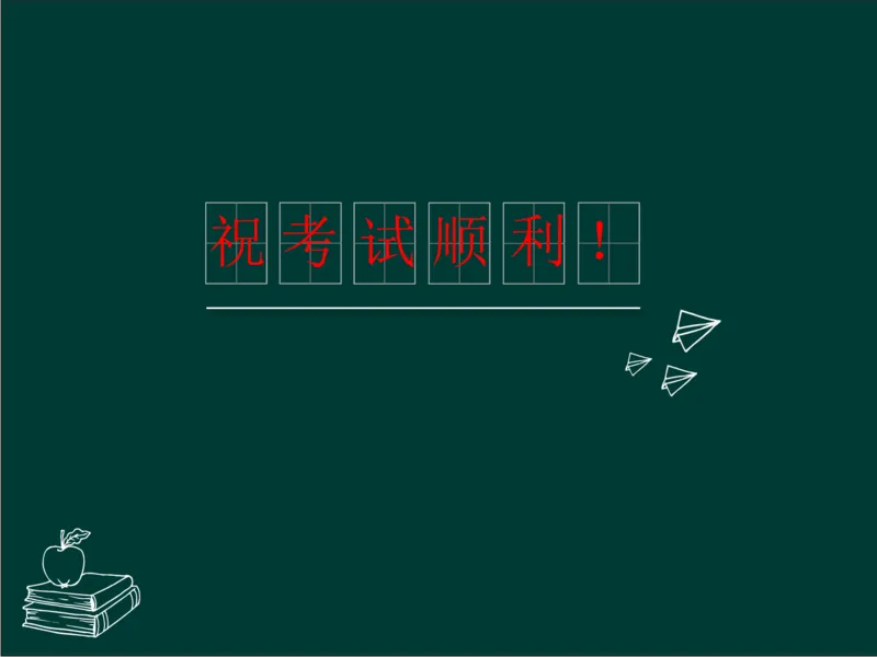 专升本《高等数学（一）》通关资料_成考本科-所有考试科目-近10年真题和答案+2026备考通关资料大全_高数一-近10年真题和答案+2026成考本科备考通关资料大全