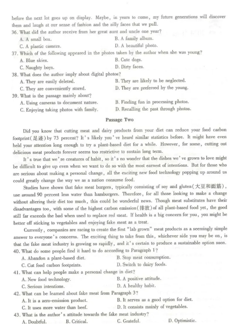 2024年专升本英语考试试题及答案详解_成考本科-所有考试科目-近10年真题和答案+2026备考通关资料大全_英语-近10年真题和答案+2026成考本科备考通关资料大全