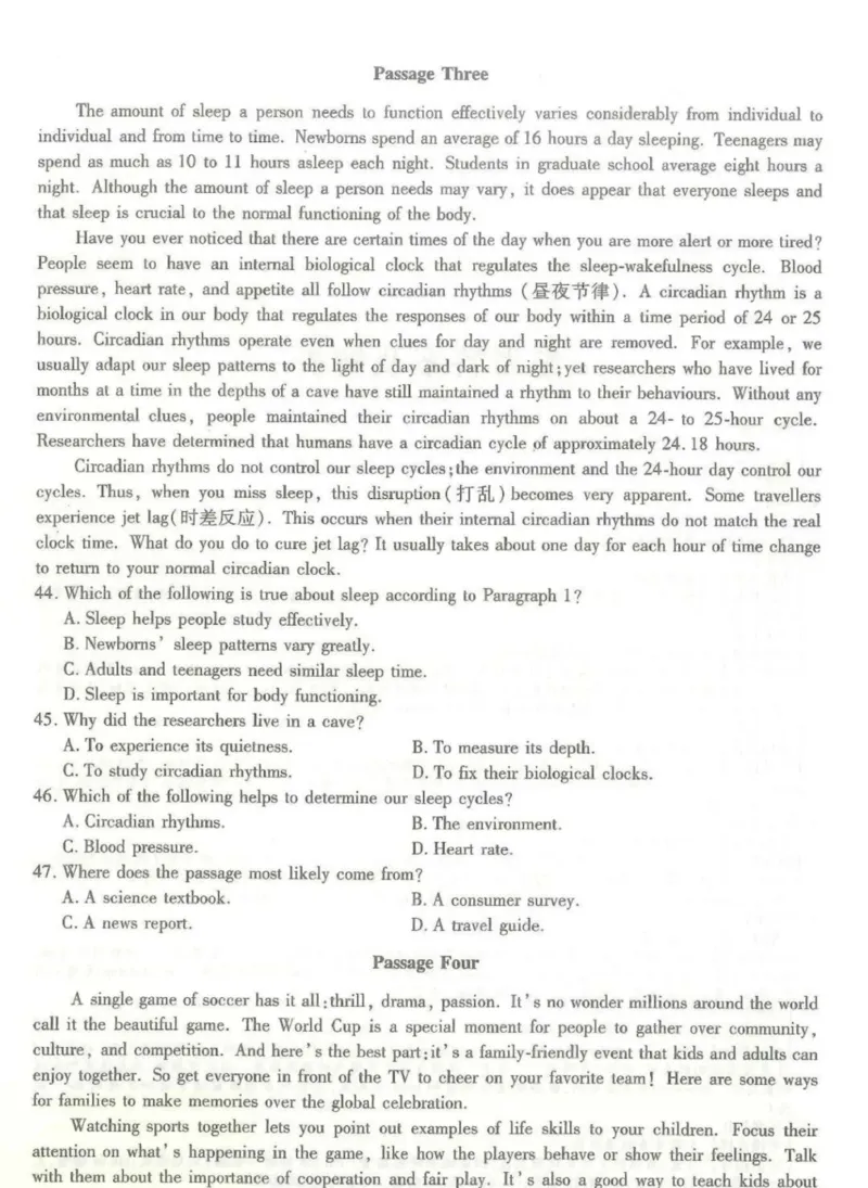 2024年专升本英语考试试题及答案详解_成考本科-所有考试科目-近10年真题和答案+2026备考通关资料大全_英语-近10年真题和答案+2026成考本科备考通关资料大全