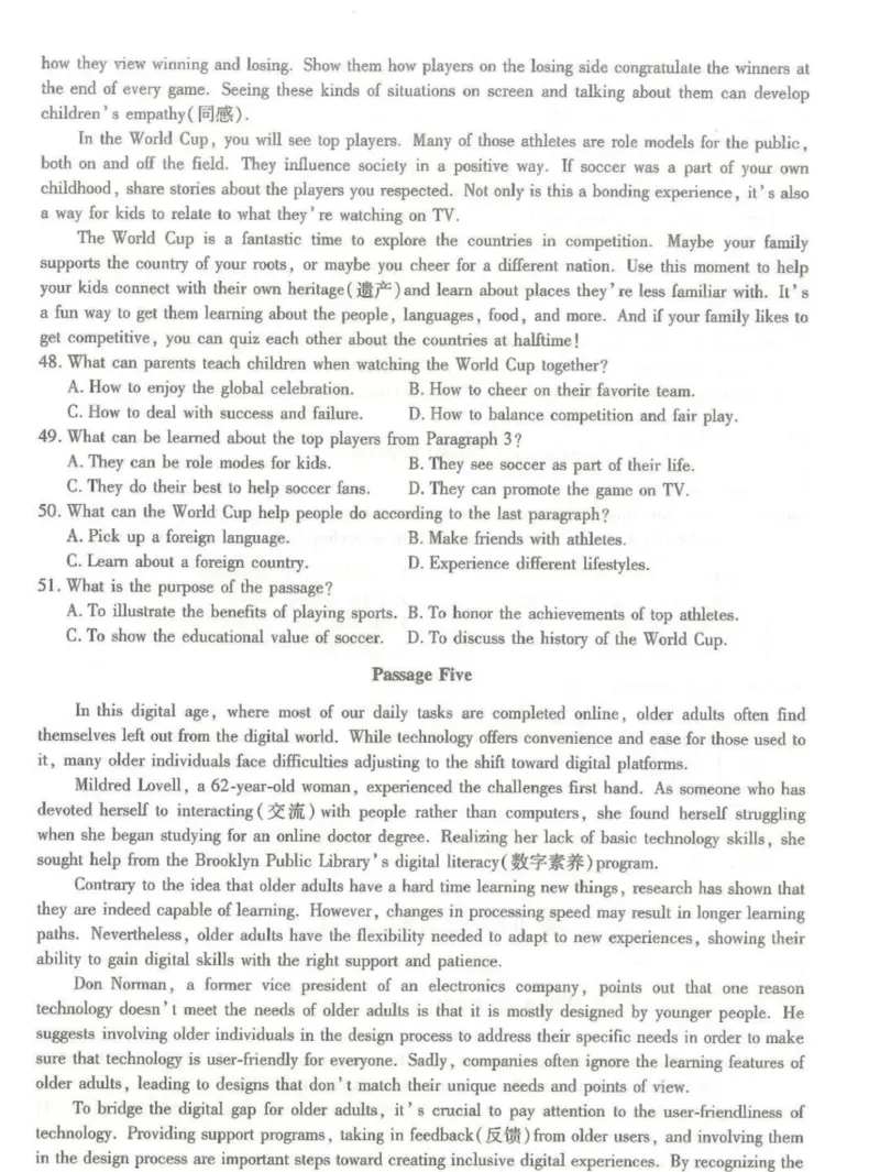 2024年专升本英语考试试题及答案详解_成考本科-所有考试科目-近10年真题和答案+2026备考通关资料大全_英语-近10年真题和答案+2026成考本科备考通关资料大全