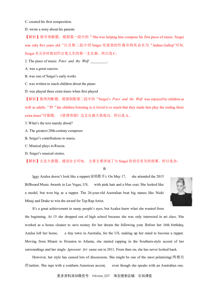 新教材精创5.1ListeningandSpeaking练习（2）（解析版）_E015高中全科试卷_英语试题_必修2_2.新版高中英语必修二_2.同步练习