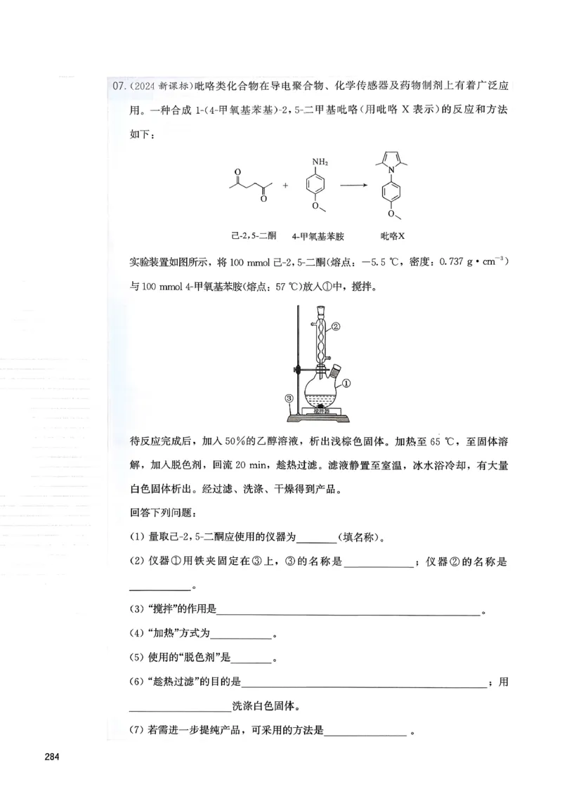 冲刺600题下_2026版李政1000题+冲刺600题（无水印）_2026李政冲刺600题