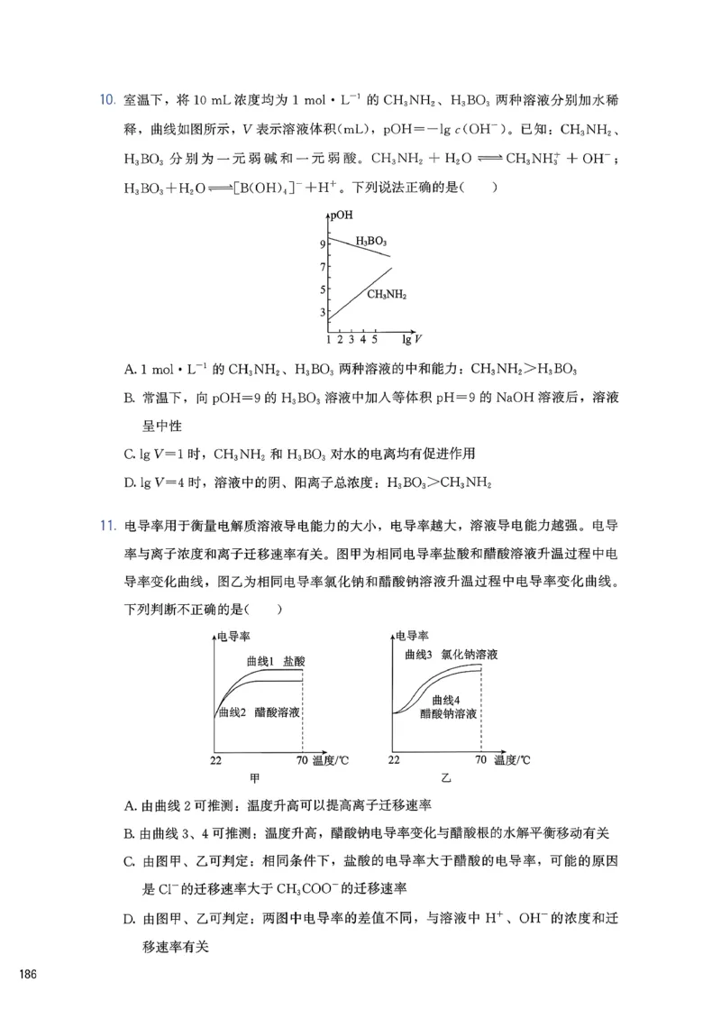 冲刺600题下_2026版李政1000题+冲刺600题（无水印）_2026李政冲刺600题