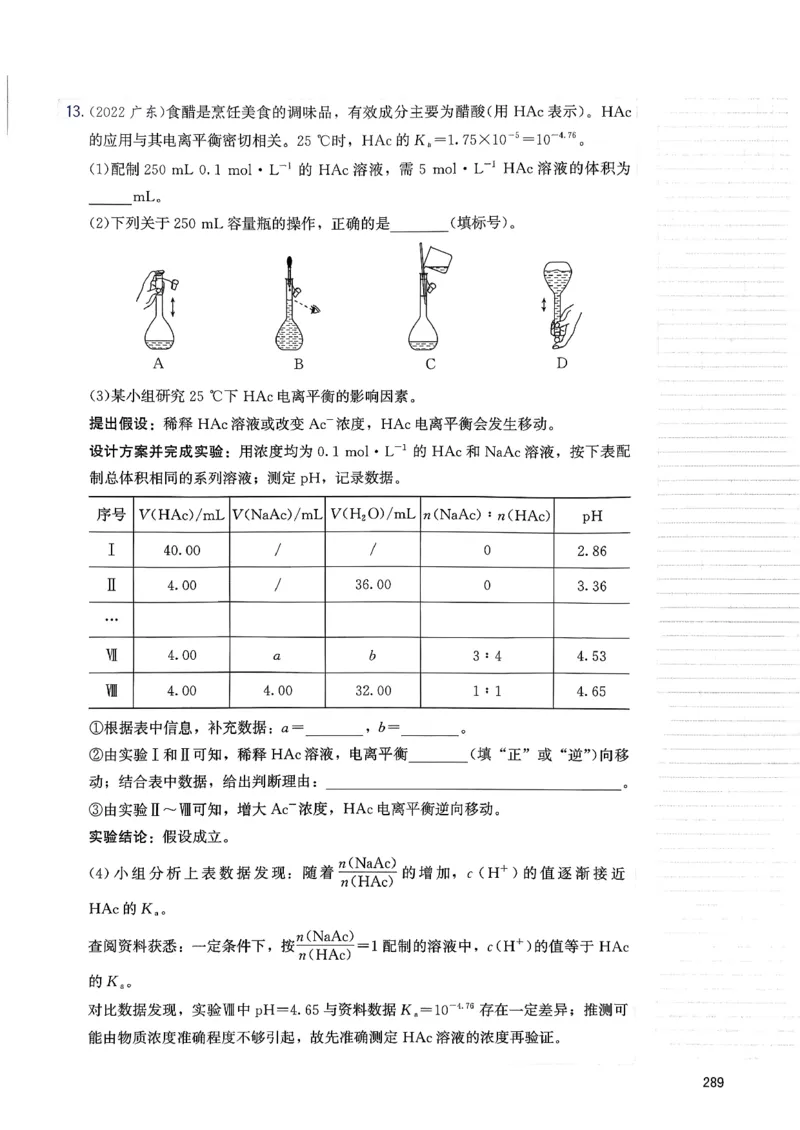 冲刺600题下_2026版李政1000题+冲刺600题（无水印）_2026李政冲刺600题