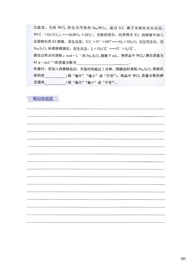 冲刺600题下_2026版李政1000题+冲刺600题（无水印）_2026李政冲刺600题