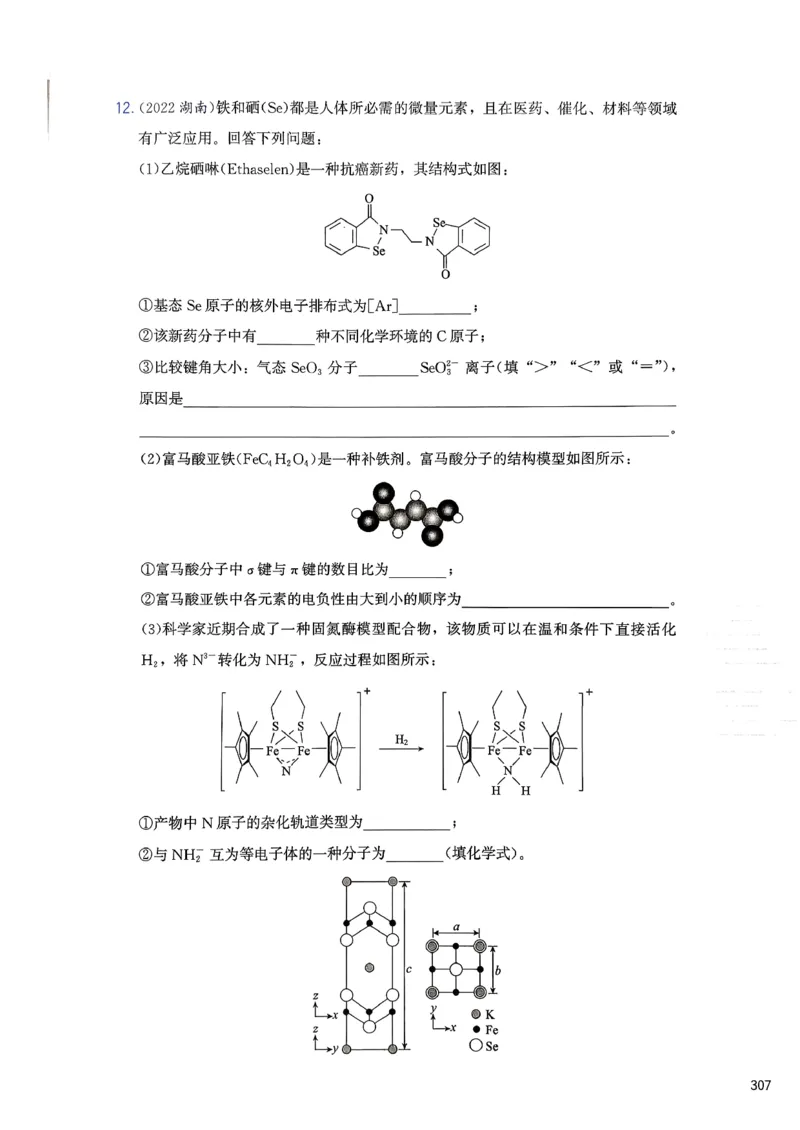 冲刺600题下_2026版李政1000题+冲刺600题（无水印）_2026李政冲刺600题