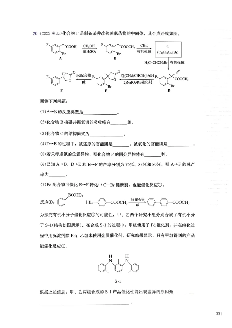 冲刺600题下_2026版李政1000题+冲刺600题（无水印）_2026李政冲刺600题