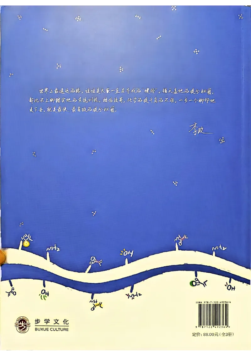冲刺600题下_2026版李政1000题+冲刺600题（无水印）_2026李政冲刺600题