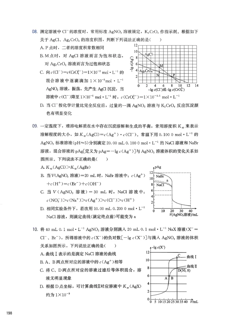 冲刺600题下_2026版李政1000题+冲刺600题（无水印）_2026李政冲刺600题