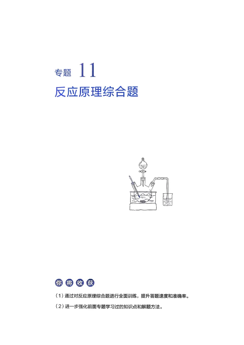 冲刺600题下_2026版李政1000题+冲刺600题（无水印）_2026李政冲刺600题