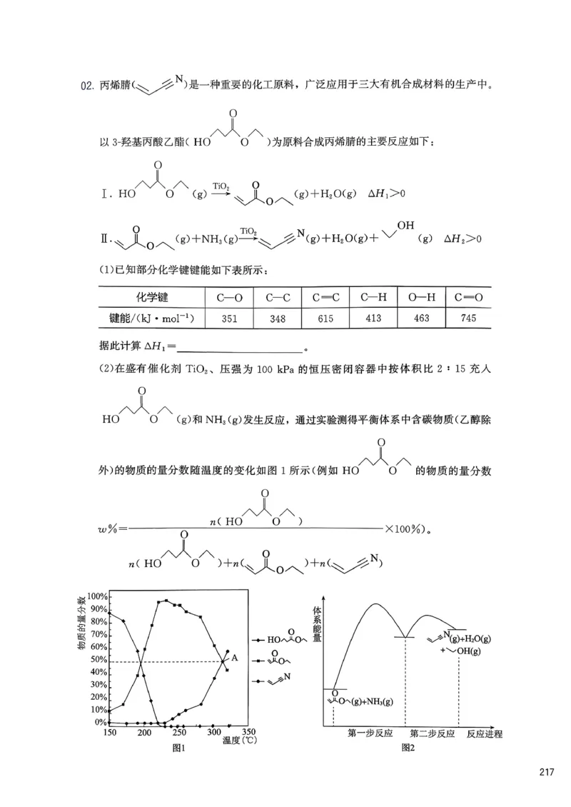 冲刺600题下_2026版李政1000题+冲刺600题（无水印）_2026李政冲刺600题