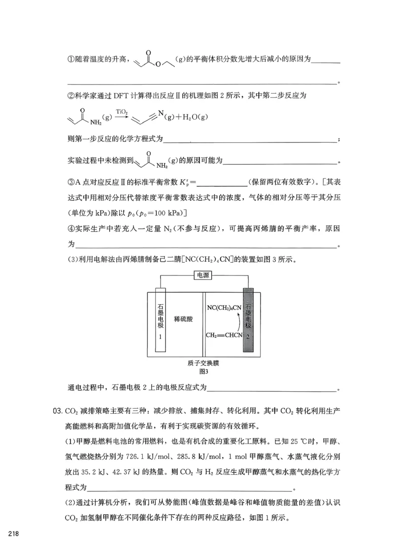冲刺600题下_2026版李政1000题+冲刺600题（无水印）_2026李政冲刺600题