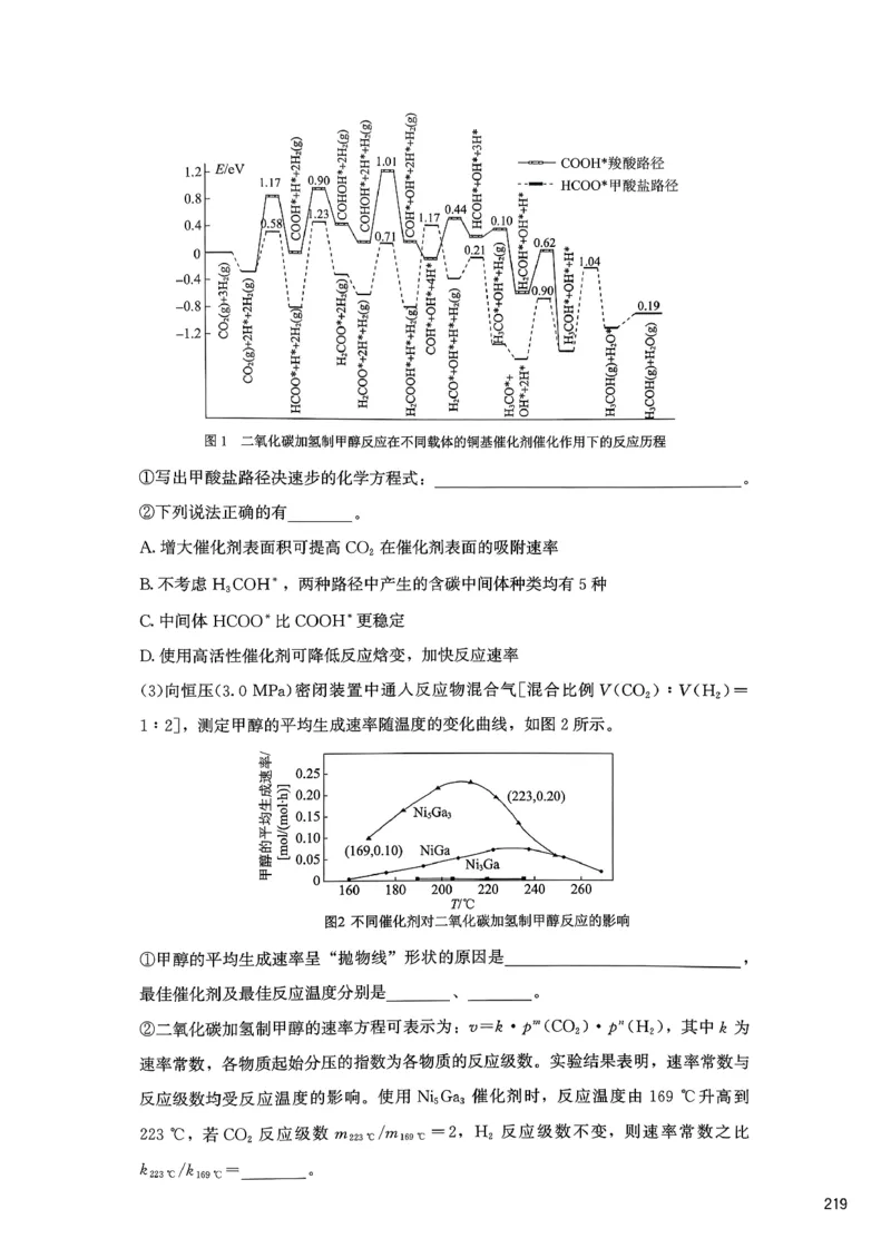 冲刺600题下_2026版李政1000题+冲刺600题（无水印）_2026李政冲刺600题