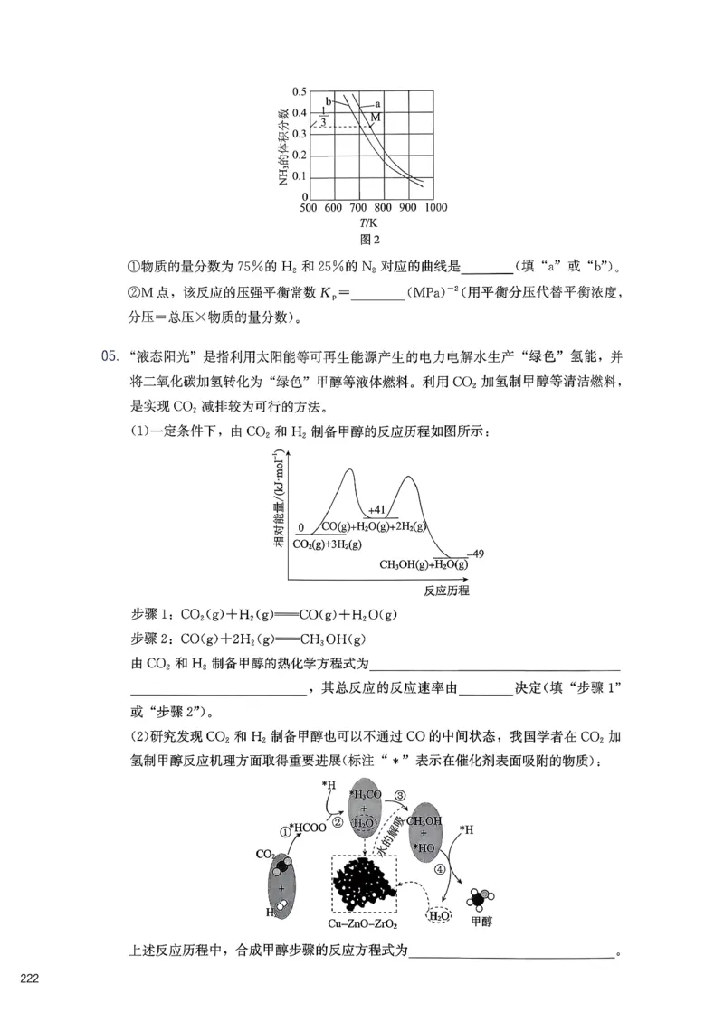 冲刺600题下_2026版李政1000题+冲刺600题（无水印）_2026李政冲刺600题