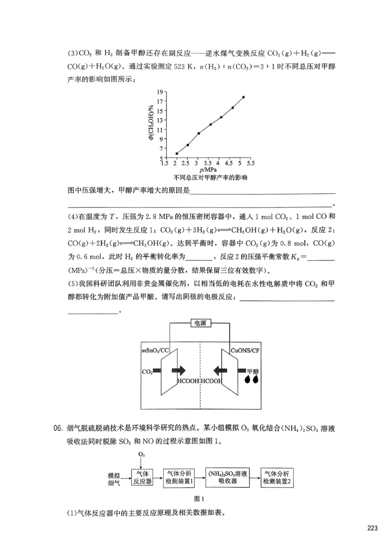 冲刺600题下_2026版李政1000题+冲刺600题（无水印）_2026李政冲刺600题