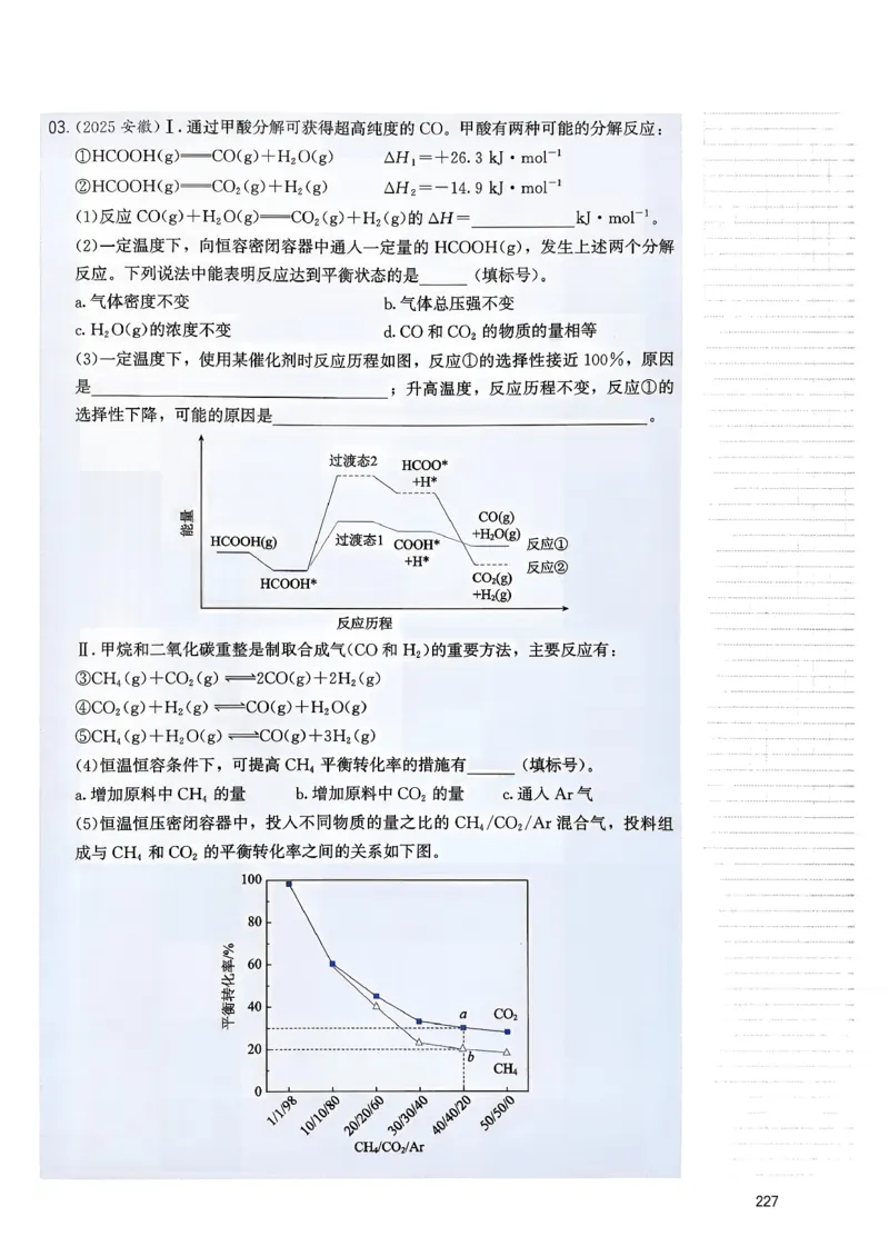 冲刺600题下_2026版李政1000题+冲刺600题（无水印）_2026李政冲刺600题