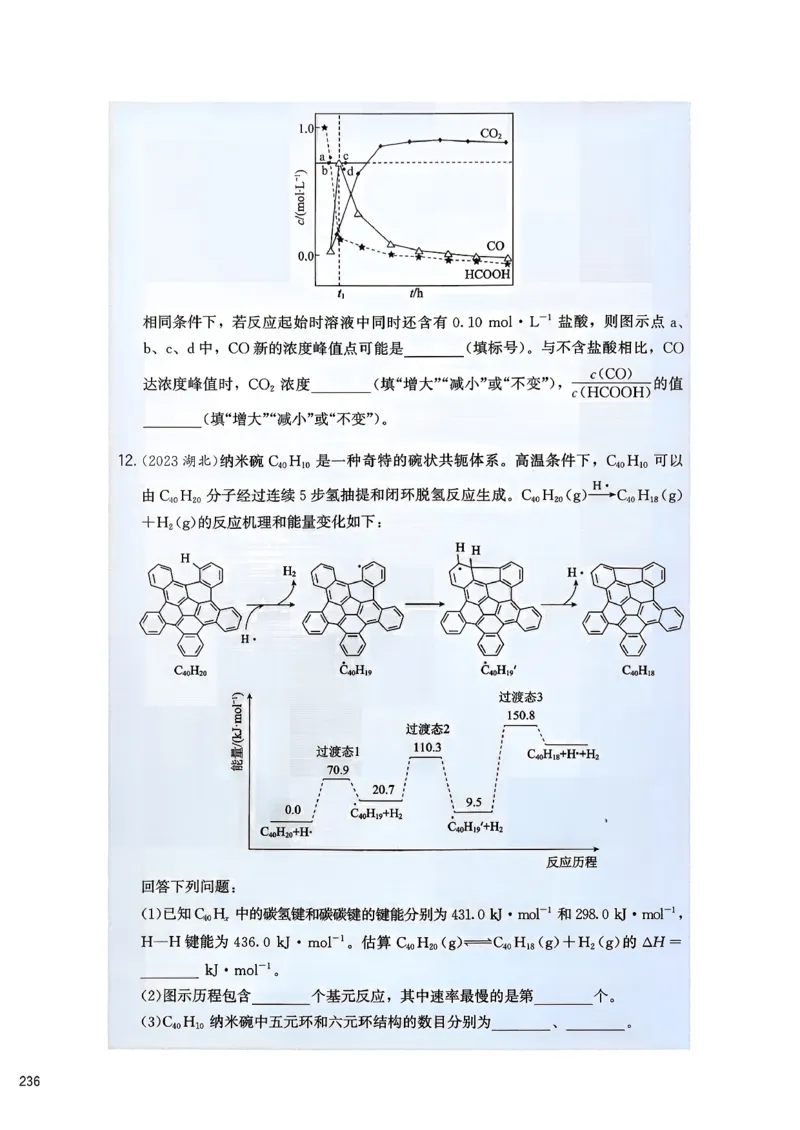 冲刺600题下_2026版李政1000题+冲刺600题（无水印）_2026李政冲刺600题