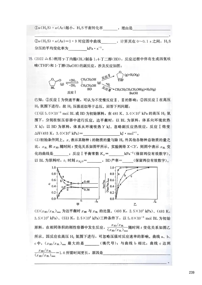 冲刺600题下_2026版李政1000题+冲刺600题（无水印）_2026李政冲刺600题
