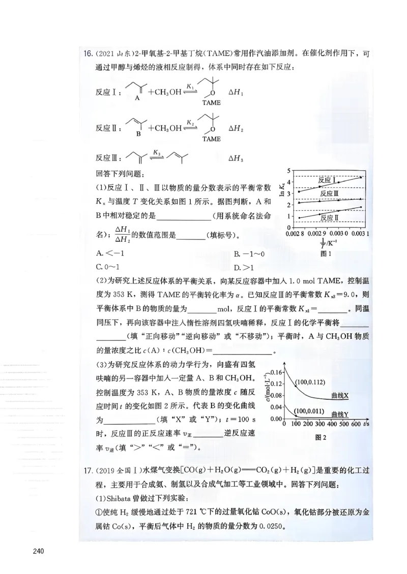 冲刺600题下_2026版李政1000题+冲刺600题（无水印）_2026李政冲刺600题
