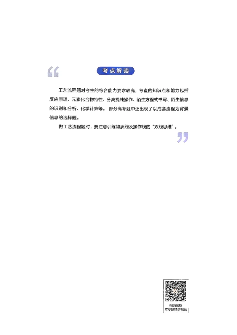 冲刺600题下_2026版李政1000题+冲刺600题（无水印）_2026李政冲刺600题