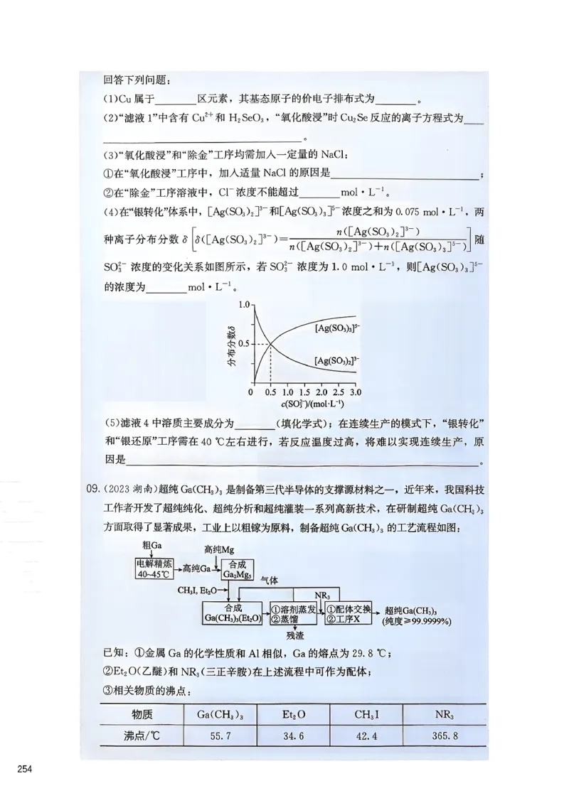 冲刺600题下_2026版李政1000题+冲刺600题（无水印）_2026李政冲刺600题