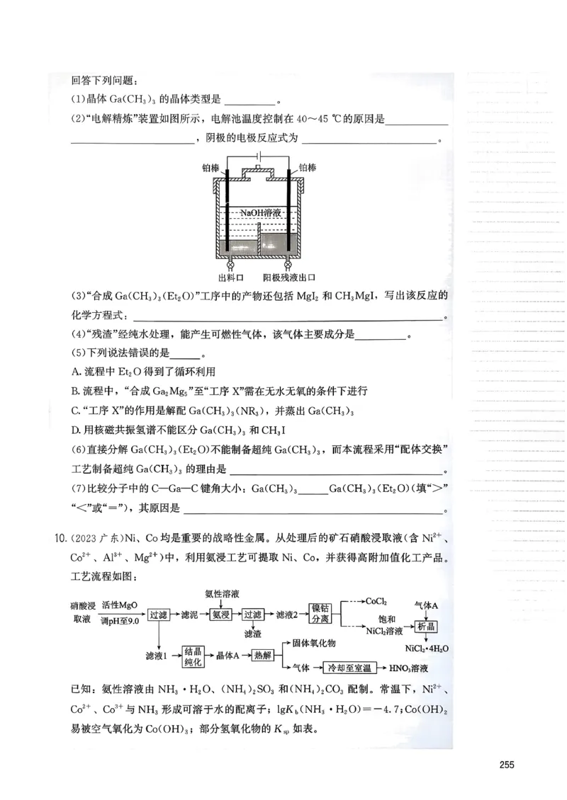 冲刺600题下_2026版李政1000题+冲刺600题（无水印）_2026李政冲刺600题