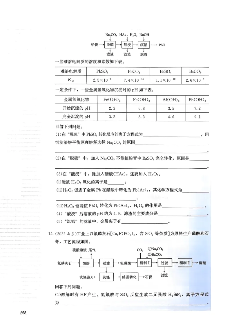 冲刺600题下_2026版李政1000题+冲刺600题（无水印）_2026李政冲刺600题