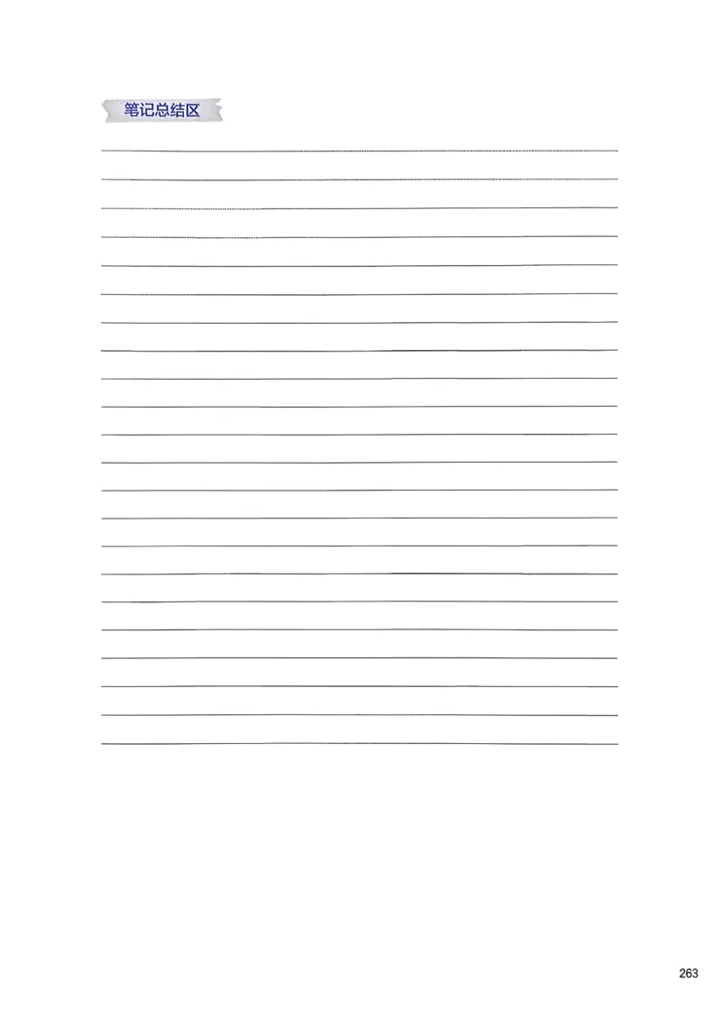 冲刺600题下_2026版李政1000题+冲刺600题（无水印）_2026李政冲刺600题