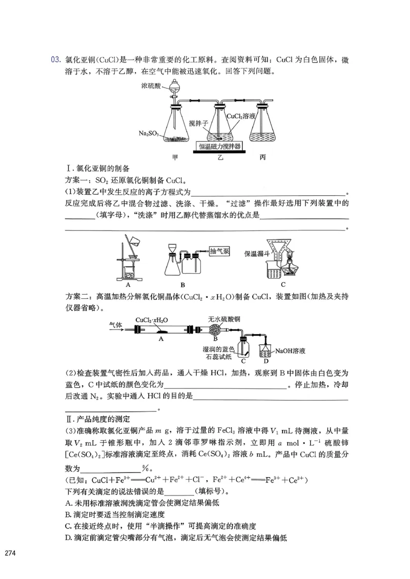 冲刺600题下_2026版李政1000题+冲刺600题（无水印）_2026李政冲刺600题